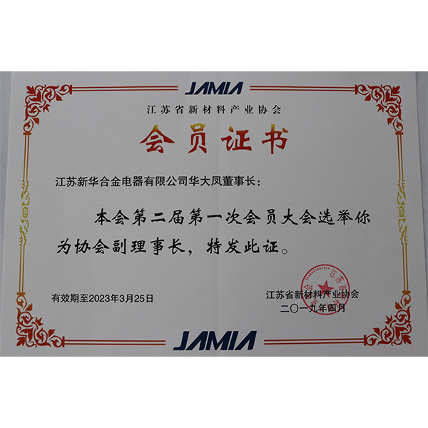 資質榮譽